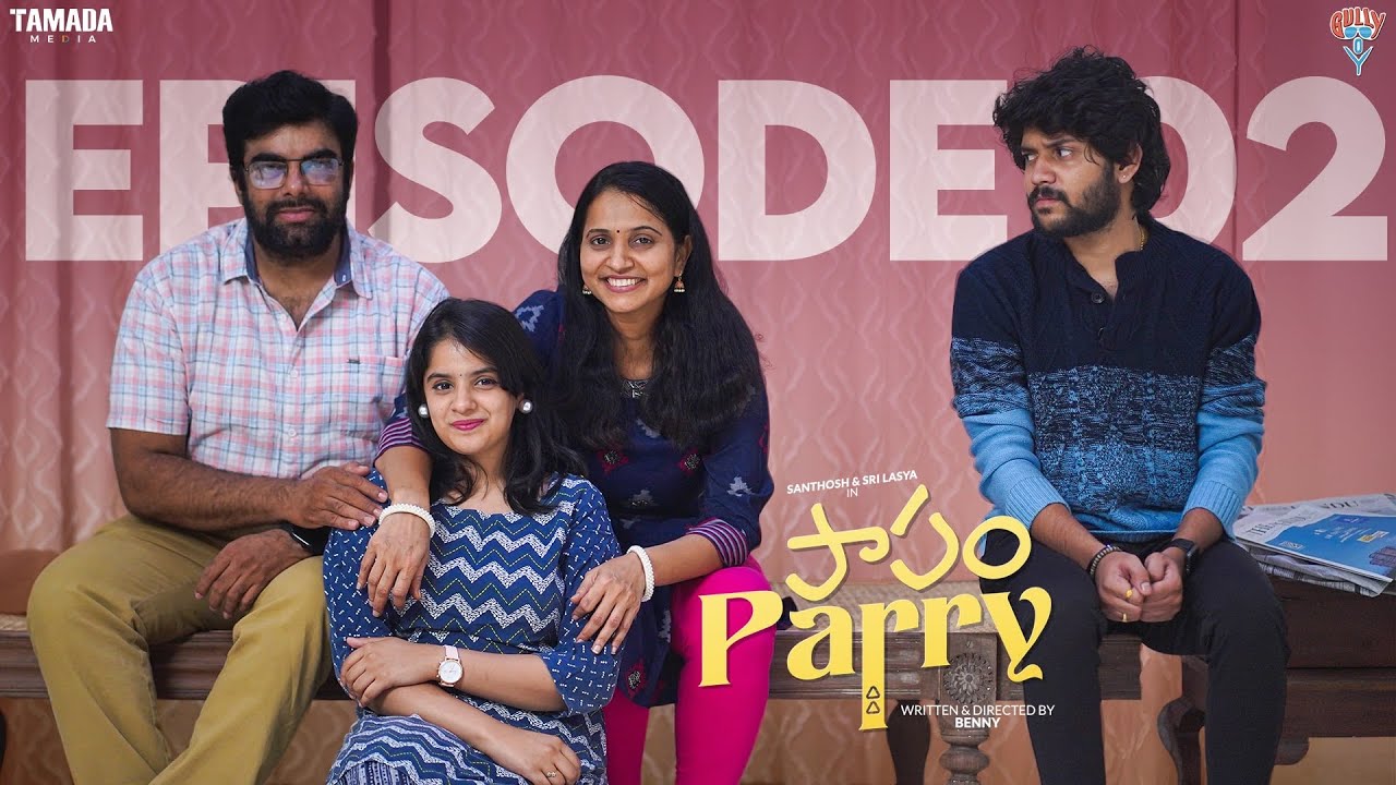 పాపం PARRY New Web Series || Episode 02 || Santosh  & Srilasya || Gully Boy || Tamada Media