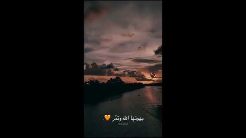 آيات قرئانية هادئة تزيل الهم والحزن وتوفقك للنجاح ♥ تلاوة تريح القلب|| لكل مهموم اسمع مقطع قصير