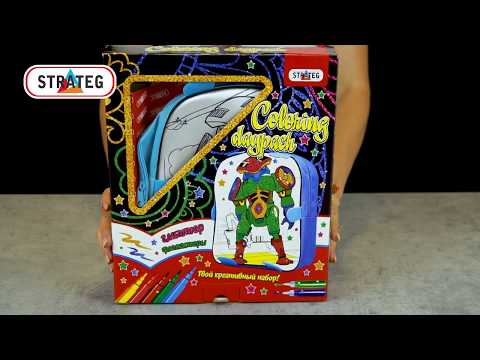 Рюкзак - раскраска Робот от ТМ Strateg арт. 2042