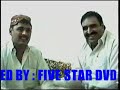 five star dvd dinga ch riaz 0307 5887771 riyadh program 4 sain ejaz & balal mahiya part 1
