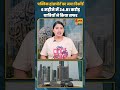 पब्लिक ट्रांसपोर्ट का नया रिकॉर्ड 6 महीने में 34 81 करोड़ यात्रियों ने किया सफर#shorts