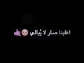 اسماعيل تمر تراكم