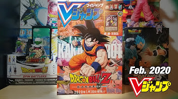 V-Jump February 2020 Overview