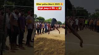 हमार पियवा करेला सरकारी नौकरी#motivational #indianarmy #bsf #crpf #cisf #special #shortsfeed