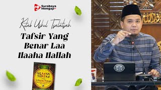 Ushul Tsalatsah (30) : Tafsir Yang Benar Laa Ilaaha Ilallah - Ustadz Gemma Ilhamy, M.Pd.I