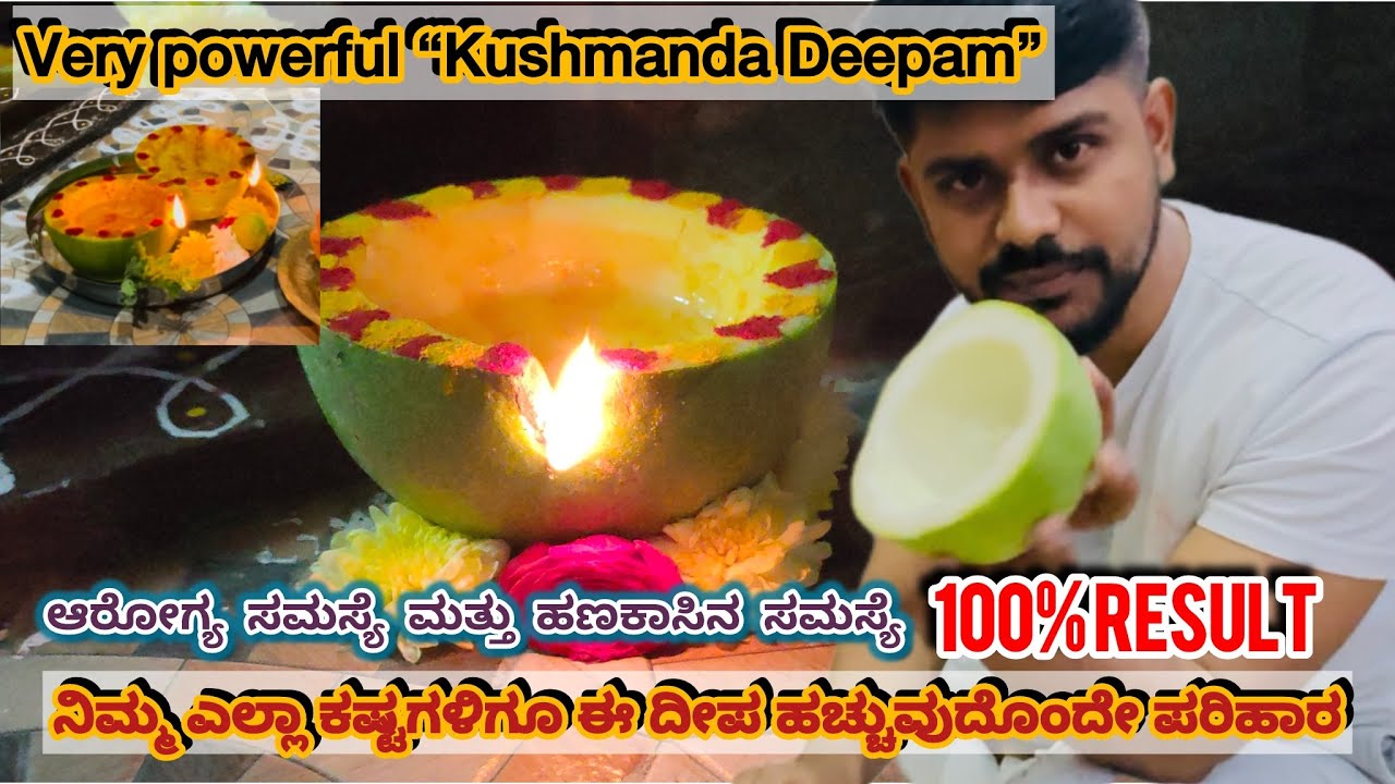 🔱ಕುಂಬಳಕಾಯಿ ದೀಪ🪔 Kushmanda Deepam – The Most Powerful Deepam for Health, Wealth & Problem Solving! 🔱