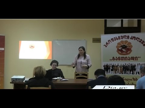 პროფესიული სწავლება გორში 30.03.2022