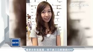 心碎!疑視線死角 準新娘遭長庚接駁車輾斃│三立新聞台