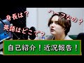 【告知あり】お久しぶりです!キャメちゃんです!自己紹介&近況報告