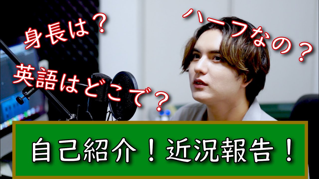 告知あり】お久しぶりです！キャメちゃんです！自己紹介＆近況報告 
