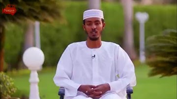 Afif Mohammed Taj Surah Rahman (سورة الرحمن)