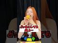 どっちにしても炎上…H2H地図修正が話題 #kpop #shorts #heart2heart
