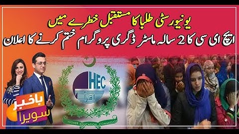 HEC announces termination of 2-year master
