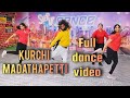 #kurchimadathapetti #gunturkaaram full Dance video #stepupdanceinstitutehyd