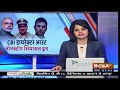 Jaago India | January 11, 2019