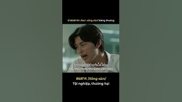 Học tiếng Thái tiếp thui #jimmysea #forcebook #taynew #offgun #pondphuwin #gmmtv #tiengthai #ภาษาไทย