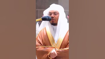 تلاوة مرئية رائعة للشيخ ياسر الدوسري من الاية  6 الى الآية 9 من سورة  الفرقان - من صلاة الفجر 7/5/43