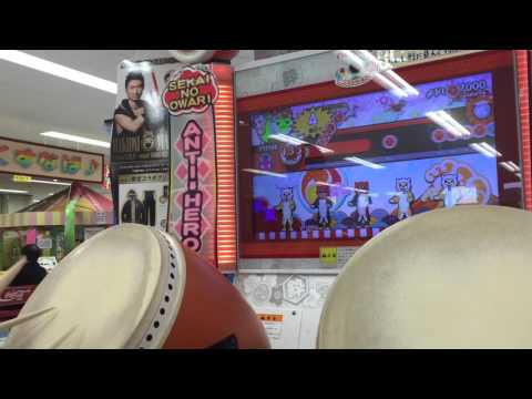 太鼓の達人 〆ドレー2000 ローテフル