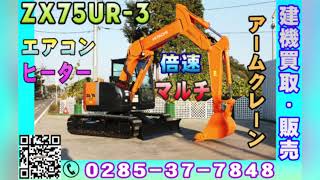 クリーパー77号　廃盤 クリーパー77号 廃盤 泳げ