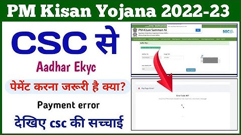 CSC Aadhar E-kyc Payment Error || pm kisan ekyc payment problem || देखिए पुरी जानकारी , Mahi Info ||