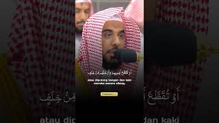 surah al maidah Syekh Prof.Dr.  Abdullah Al Juhani