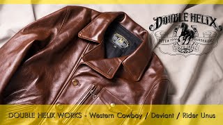 картинка: DOUBLE HELIX WORKS - куртки N1, A2, Western Cowboy, Type2 Gold Digger, Deviant, Hugging the Curve
