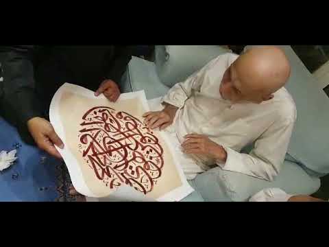 عرض بض اعمالي على الاستاذ القدير أحمد ضياء حفظه الله