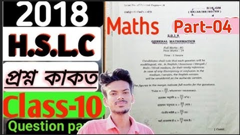 H.s.l.c 2018 maths question papers solve part-04 Q.no-28,29 30. Solve by learn with shahidur #SEBA
