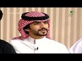 #المعزب24 | ياشوق ماسويت فيني جماله - عبدالعزيز بن سعيد