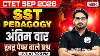 CTET SST Class 2026 | SST Pedagogy for CTET SEP 2026 | CTET SST Pedagogy by Saurabh Sir