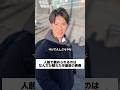 人前で褒められたのはなんだか照れた卒業前の青春。#青春 #恋愛 #高校生