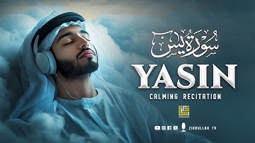 Surah Yasin  سورة يس | Marvelous Voice for Sleep, Relaxation & Anxiety Relief | Quranic Peace