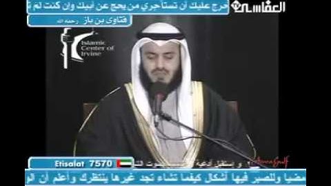 فيديو _  مشاري العفاسي يقرأ سورة الرحمن كاملة من امريكا