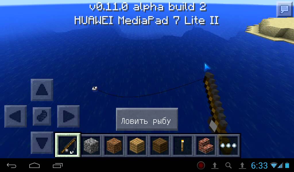 как в minecraft поймать рыбу как в minecraft поймать рыбу
