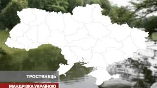 Тростянецький дендропарк - пам'ятка садово-...(Поява дендрологічного парку