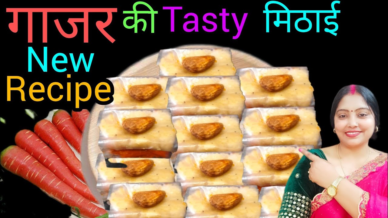 Season खत्म होने से पहले एक बार बना कर देखिए, मात्र 5मिनट में बनने वाली काजू कतली fail है इसके आगे 😍