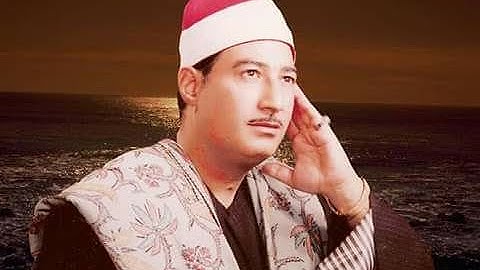 الشيخ عبد المنعم الطوخى سورة طه sheikh abd elmonem eltukhy sura taha
