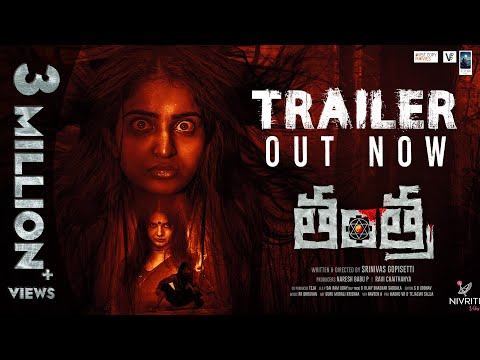 Tantra movie trailer download 480p 720p 1080p mp4moviez filmywap tamilyogi filmyzilla 9xmovies