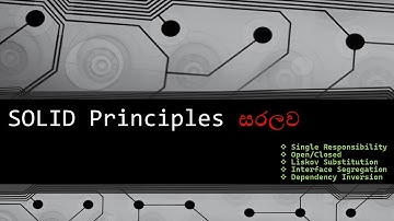 SOLID Principles Explained in Sinhala - SOLID Principles සරලව