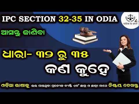 @Odia Law Firm