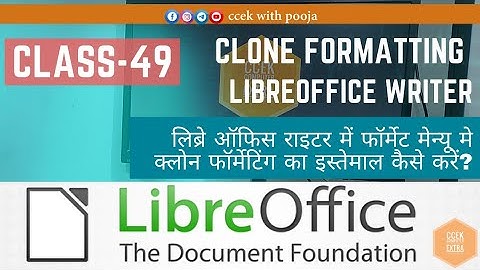 Clone Formatting in Libreoffice Writer ।। लिब्रे ऑफिस राइटर में क्लोन फॉर्मेटिंग क्या है? Class-49