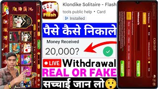 Klondike Solitaire Flash App Real Or Fake | Klondike Solitaire Flash Game Withdrawal | Legit Review screenshot 4