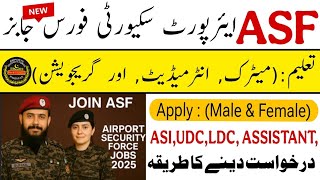 ASF Jobs 2026 – Airport Security Force | How to Apply Online | Full Guide ASF Jobs 2026 – Airport Security Force | How to Apply Online | Full Guide