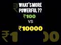 Which is more powerful ?? ₹100 or ₹10,000 #startearly #finance #moneytips #beginners