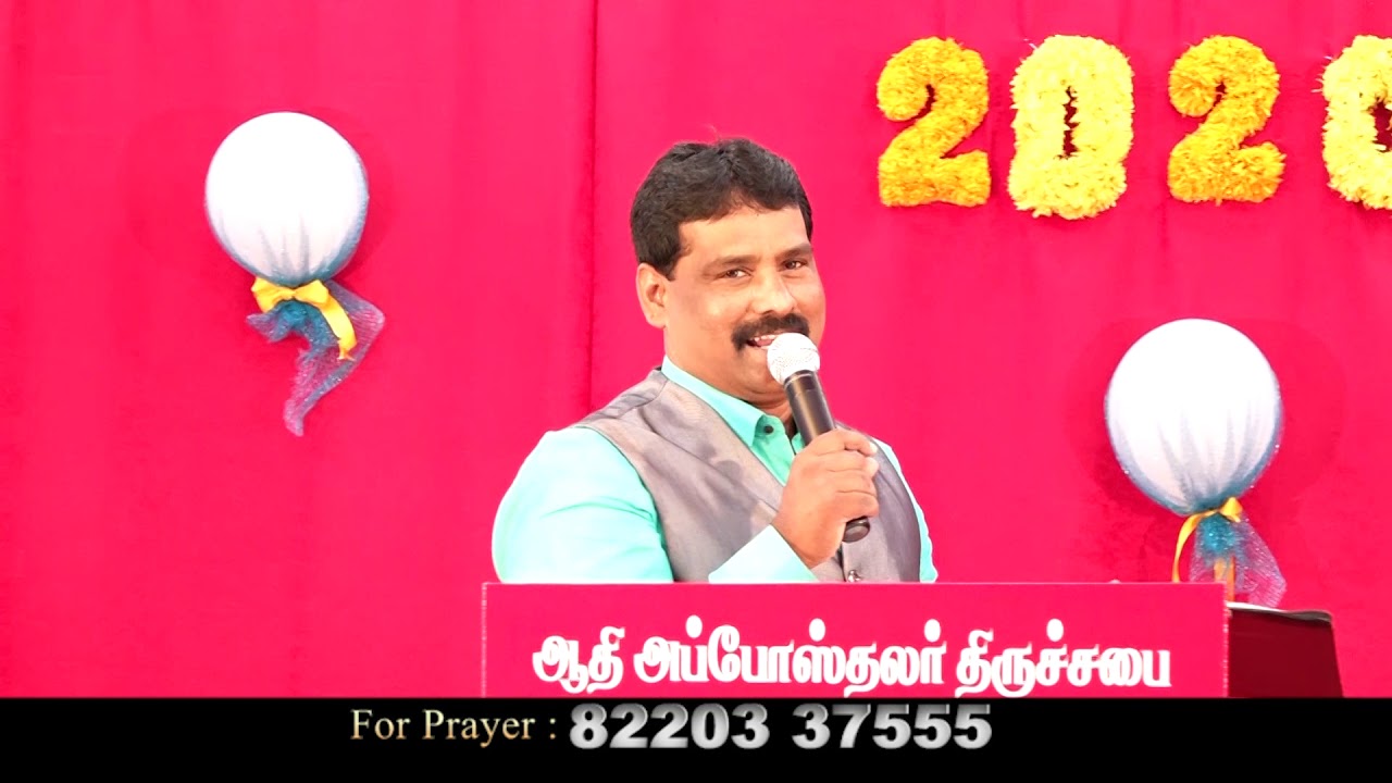 CK Medias :Ps. Seeman Rajan || 20.01.2020 || - YouTube