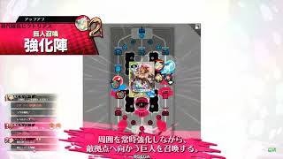 【wlw】CR25の赤ロビンpart60