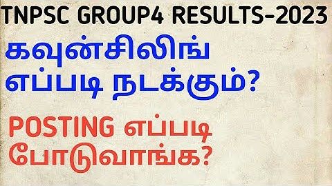 Tnpsc Group4 counselling process-Group4 cutoff,selection process