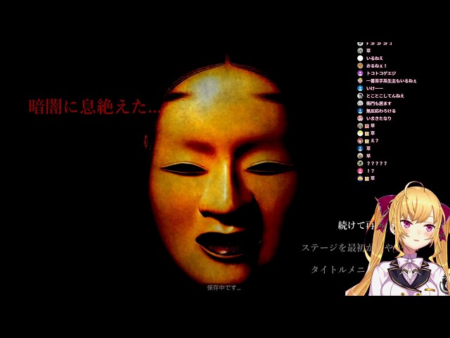 【つよつよホラゲ】影廊 -Shadow Corridor-【にじさんじ/鷹宮リオン】のサムネイル