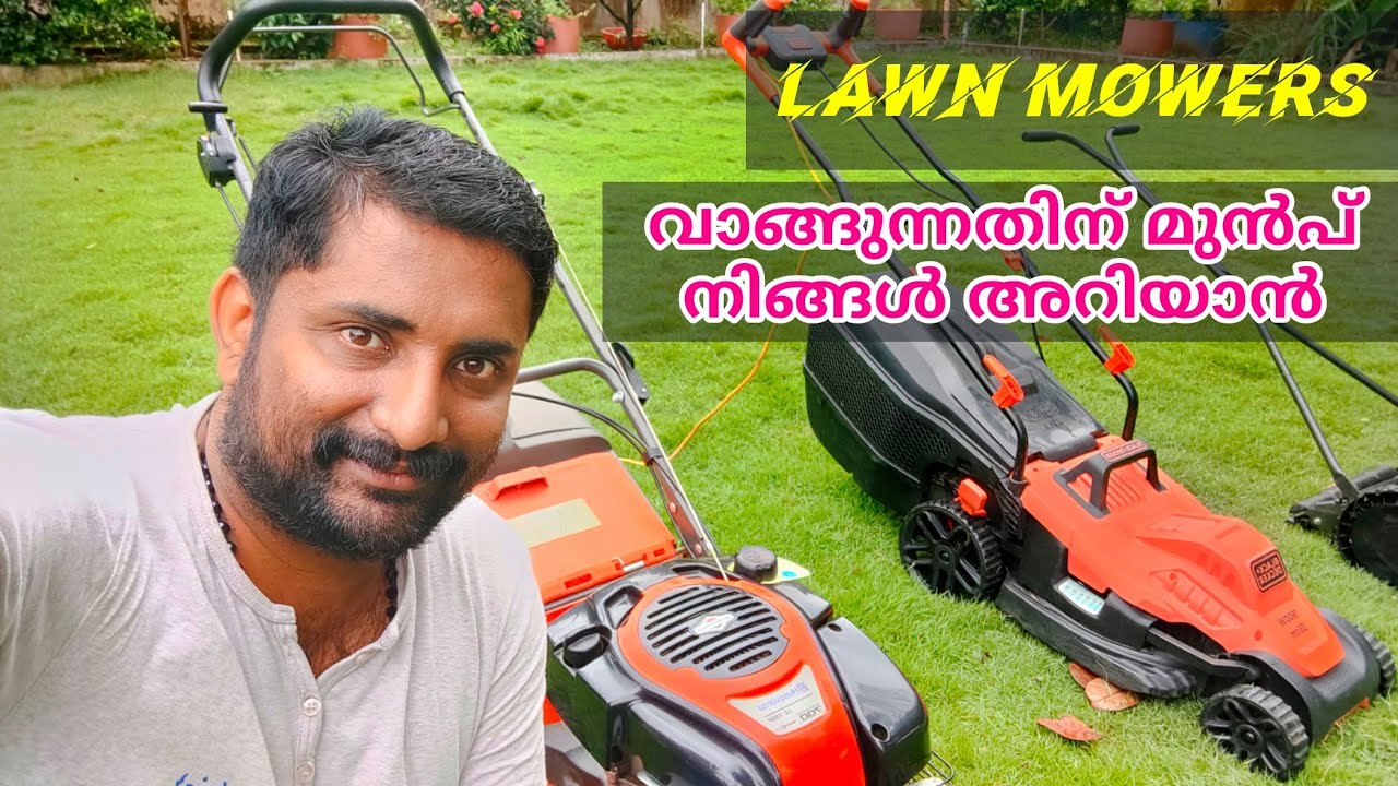 നമ്മുടെ വീട്ടിലെ പുൽമേടുകൾ മനോഹരമാക്കാം | Husqvarna and Black and Decker Lawn Mower