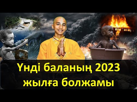 Video: 2022-жылы индиялык скаут боббер болобу?